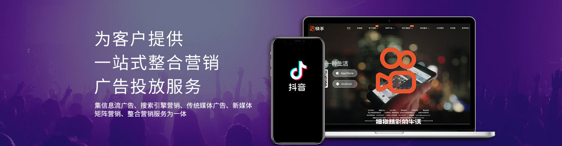修水百度竞价